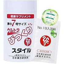 Amazon | 銀座まるかん ウルトラびっくりスタイル 165g No.19入浴料 1